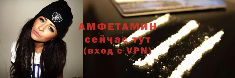 сколько стоит  Уяр  Amphetamine Premium 