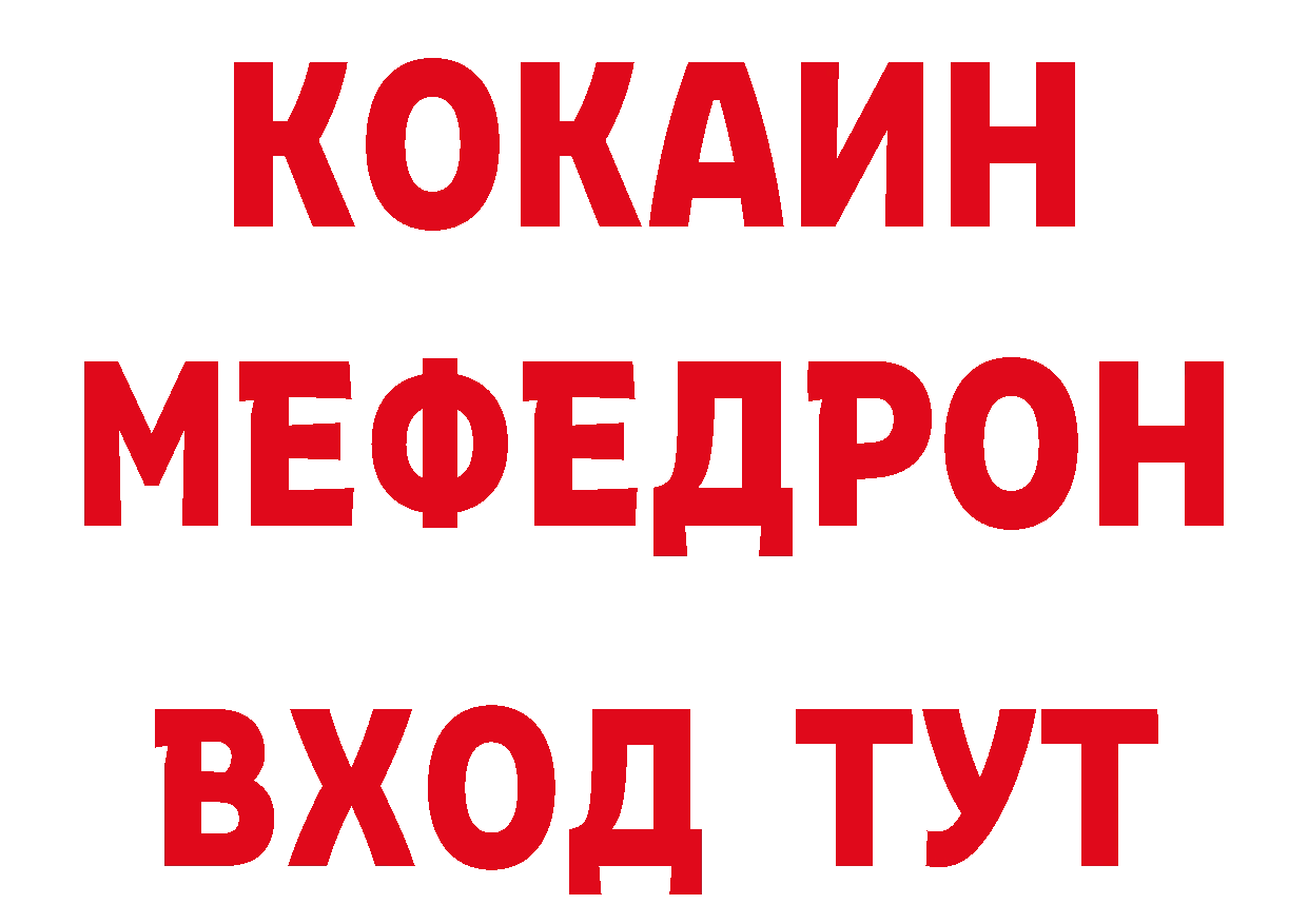 Метамфетамин кристалл как войти сайты даркнета hydra Уяр