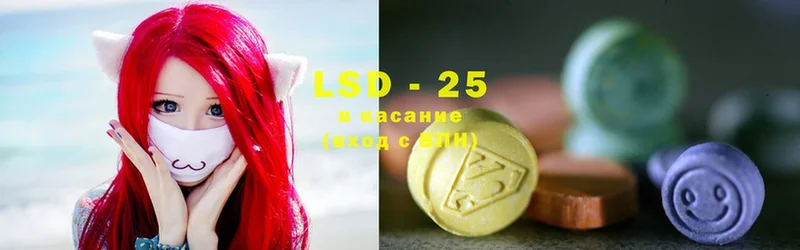 наркота  Уяр  Лсд 25 экстази ecstasy 